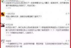 肇东最新爆料事件,事件真相揭秘，疑云重重引关注