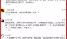 肇东最新爆料事件,事件真相揭秘，疑云重重引关注