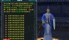 神凰套最新爆料,神秘力量觉醒，传奇装备即将降临