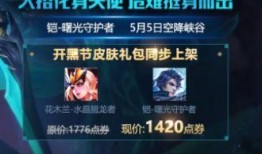 曙光英雄最新爆料,新爆料揭示神秘英雄与全新剧情走向