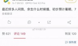 肖战杨紫资讯爆料视频