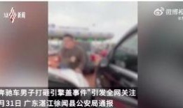 晋城网红爆料事件视频,揭秘背后真相与网络舆论风暴