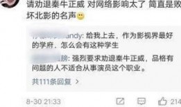 四字的娱乐爆料,揭秘明星幕后故事