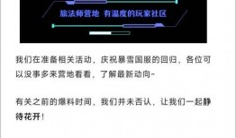 最新龙吟爆料消息,揭秘神秘龙族势力崛起之谜