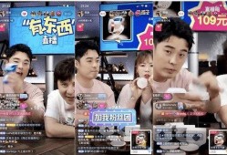 抖音爆料娱乐圈的直播间