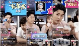 抖音爆料娱乐圈的直播间