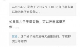 网友爆料家长犯法吗视频,法律边界何在？