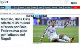 世界球员爆料视频大全,揭秘球场内外那些不为人知的瞬间