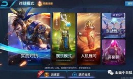 关于王者最新爆料文案,揭秘最新版本神秘英雄与全新玩法