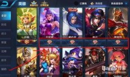 王者熟练度等级最新爆料,揭秘熟练度等级升级爆料，实力跃升新境界！