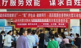 富加医院爆料新闻,揭秘医疗行业潜规则与真相