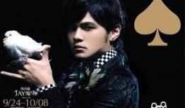 明星爆料魔术视频下载,跟随视频一探究竟