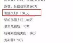 热门热点爆料视频,热点事件背后的真相与争议