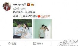 衣哥爆料徒弟视频播放大全,视频播放大全精彩回顾