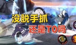 带土爆料技能大全最新,揭秘最新技能大全全解析