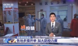 东原物业爆料事件视频最新,真相与争议再引热议