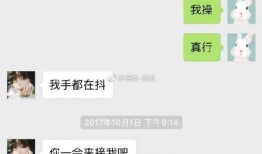 陈翔聊天记录爆料视频,揭秘明星私生活背后的真实故事