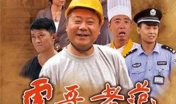 雷哥老范救人爆料视频,视频曝光引网友热议