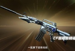 端游穿越火线最新爆料,新版本爆料，火力全开，战火再燃！