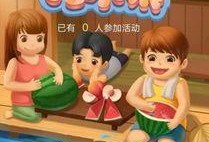 娱乐吃瓜大作战,揭秘娱乐圈幕后风云