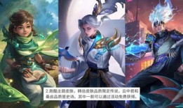 瑶荣耀典藏皮肤最新爆料,神秘元素与华丽设计惊艳亮相