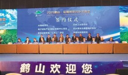 江门头条最新爆料