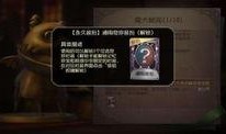第五人格初稿爆料视频下载,惊悚游戏世界首次揭秘