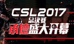 央视爆料游戏视频大全,游戏视频大全背后的精彩瞬间