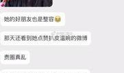 抖音爆料被抓网红视频是真的吗,真相究竟如何？