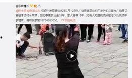网友爆料内江新闻事件视频,网友爆料视频揭露惊人真相