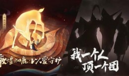 开黑节最新爆料,揭秘最新爆料背后的精彩看点