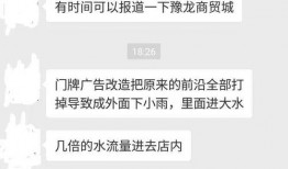 爆料下雨的视频,暴雨来袭！网友现场直击惊心动魄的雨景瞬间
