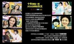 台湾娱乐爆料风格有哪些,盘点那些让人惊掉下巴的爆料瞬间