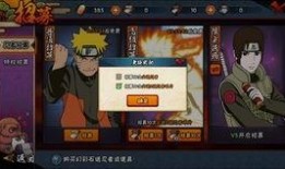 骚包佐助技能爆料视频,骚包操作，实力升级！