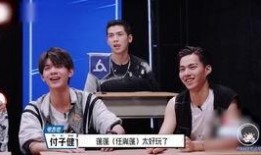 任胤蓬最新爆料,揭秘娱乐圈惊人内幕