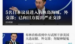 爆料澎湃新闻怎么写文案,揭秘事件背后惊人真相