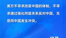 中美实时爆料新闻视频播放,视频揭示两国最新动态与争议焦点