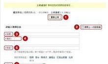 金店爆料视频大全集最新,揭秘珠宝行业背后的惊人内幕