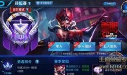 关于王者最新爆料文案,揭秘最新版本神秘英雄与全新玩法