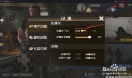 吃鸡电脑版最新爆料游戏,极致画质与全新玩法，带你领略吃鸡新境界！