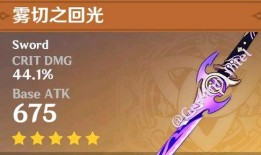 原神帝君爆料视频在线观看,揭秘神秘角色与游戏新动向