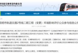 最新地铁爆料消息新闻报道,最新爆料揭示神秘线路与未来规划