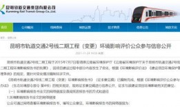 最新地铁爆料消息新闻报道,最新爆料揭示神秘线路与未来规划