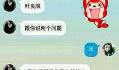 四字的娱乐爆料,揭秘明星幕后故事