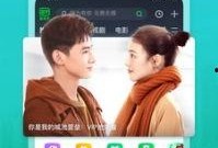 网友爆料汉服视频下载安装,网友爆料视频下载安装全攻略