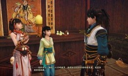 古剑奇谭2在线观看,探寻神秘古剑，揭开千年之谜