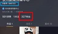 怎么在抖音里爆料新闻呢,如何成为热门新闻源