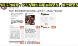 吃瓜最新爆料免费网页版,免费网页版带你一探究竟