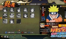 鸣人爆料哪里看视频最全,全网视频最全观看指南