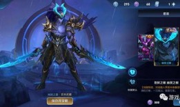 王者悟空新皮肤爆料最新,觉醒之战，火焰山下的传奇归来